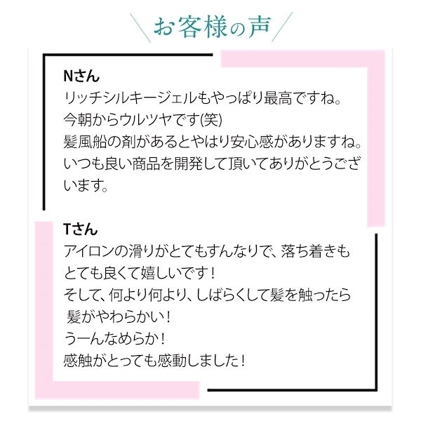 Qoo10] 髪風船 洗い流さないトリートメント ヘアケア 美