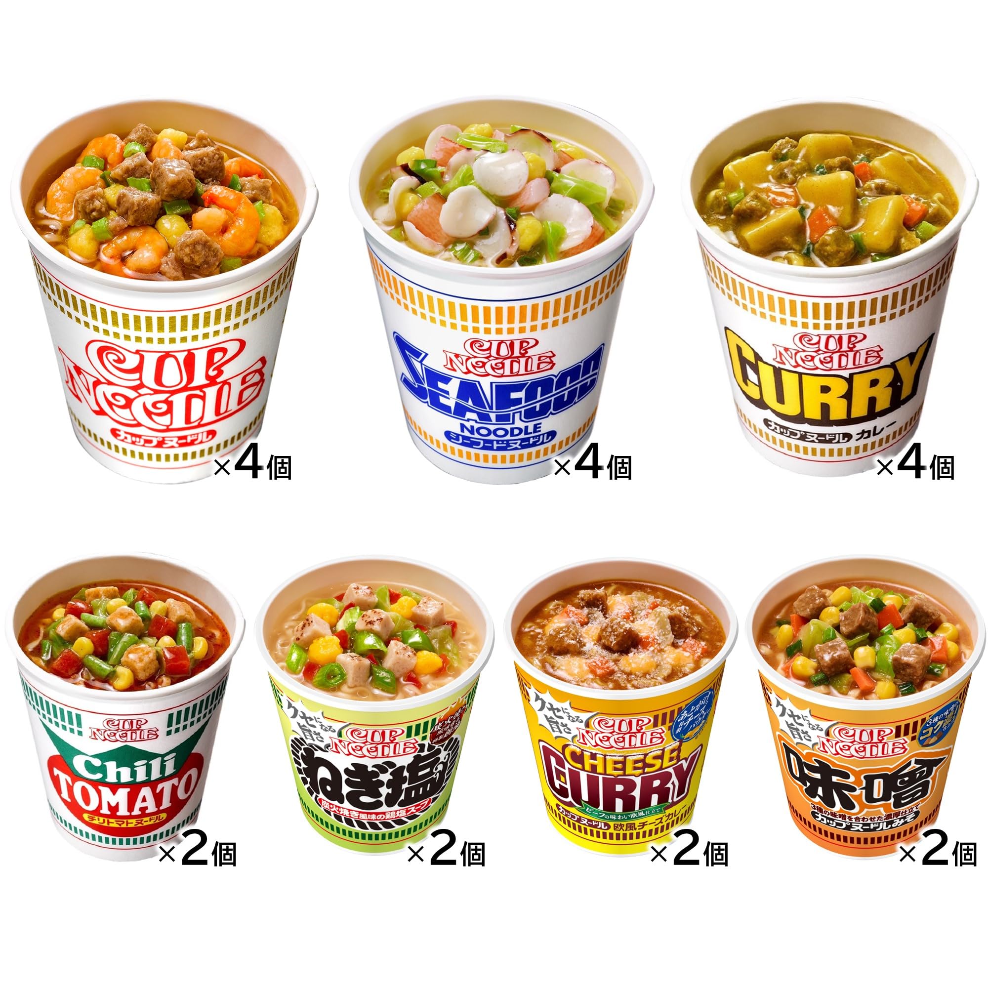 カップヌードルシリーズ 7種アソート (レギュラーサイズ 7種/計20個) 日清食品 カップ麺 詰め合わせ 箱買い