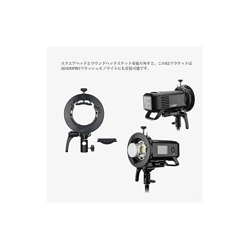 S2アップグレードS型ブラケット ボーエンズマウント 取り外す可能ガスケット S2アップグレードS型ブラケット ボーエンズマウント 取り外す可能ガスケット