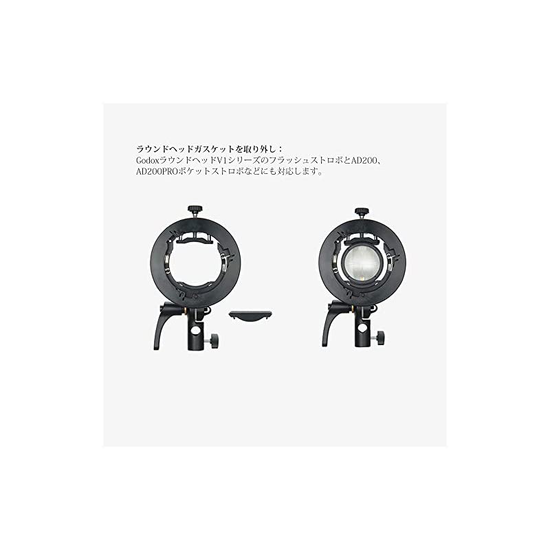 S2アップグレードS型ブラケット ボーエンズマウント 取り外す可能ガスケット S2アップグレードS型ブラケット ボーエンズマウント 取り外す可能ガスケット