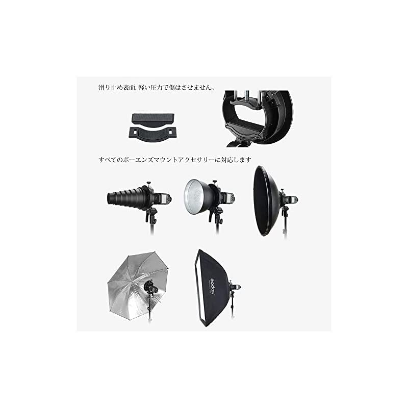 S2アップグレードS型ブラケット ボーエンズマウント 取り外す可能ガスケット S2アップグレードS型ブラケット ボーエンズマウント 取り外す可能ガスケット