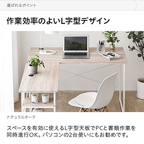 モダンデコ パソコンデスク : 家具・インテリア 木製 L字型 在庫高品質