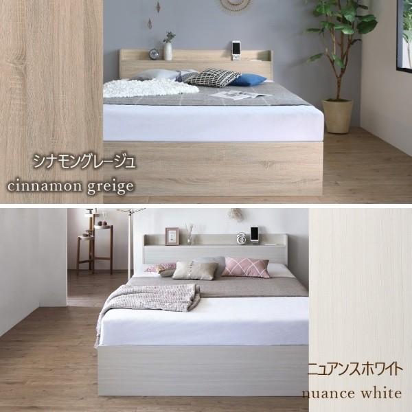 ショート丈 ダブルベッド コンパクト 収納ベッド 引き出し 左右取付可 宮棚 コンセント 大容量 収納 フレーム単品 ショート丈 ダブルベッド コンパクト 収納ベッド 引き出し 左右取付可 宮棚 コンセント 大容量 収納 フレーム単品