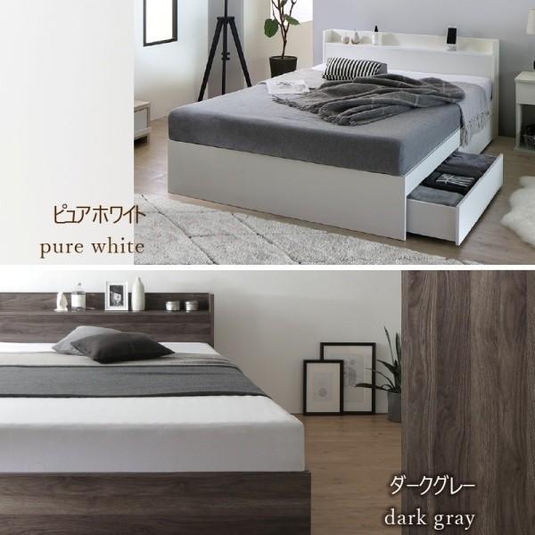 ショート丈 ダブルベッド コンパクト 収納ベッド 引き出し 左右取付可 宮棚 コンセント 大容量 収納 フレーム単品 ショート丈 ダブルベッド コンパクト 収納ベッド 引き出し 左右取付可 宮棚 コンセント 大容量 収納 フレーム単品