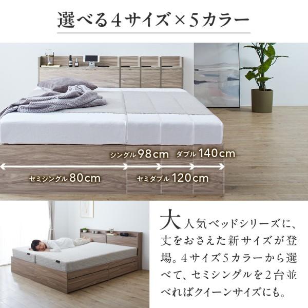 ショート丈 ダブルベッド コンパクト 収納ベッド 引き出し 左右取付可 宮棚 コンセント 大容量 収納 フレーム単品 ショート丈 ダブルベッド コンパクト 収納ベッド 引き出し 左右取付可 宮棚 コンセント 大容量 収納 フレーム単品