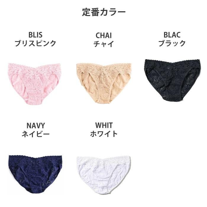 ハンキーパンキー Hankypanky シグニチャーレースVキニ 総レースハイレッグショーツ V-キニ ローライズショーツ レディース 4メ-5運 H482374