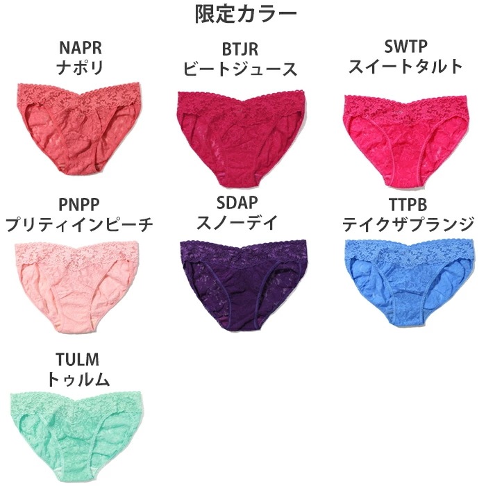 ハンキーパンキー Hankypanky シグニチャーレースVキニ 総レースハイレッグショーツ V-キニ ローライズショーツ レディース 4メ-5運 H482374