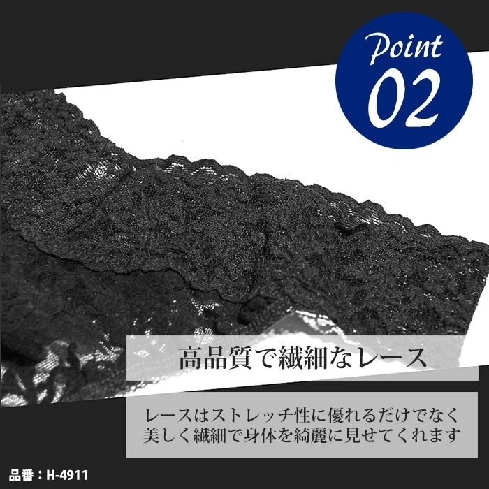 ハンキーパンキー Hankypanky シグニチャーレースVキニ 総レースハイレッグショーツ V-キニ ローライズショーツ レディース 4メ-5運 H482374