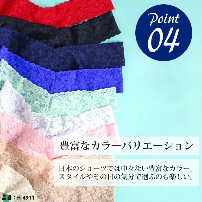 ハンキーパンキー Hankypanky シグニチャーレースVキニ 総レースハイレッグショーツ V-キニ ローライズショーツ レディース 4メ-5運 H482374