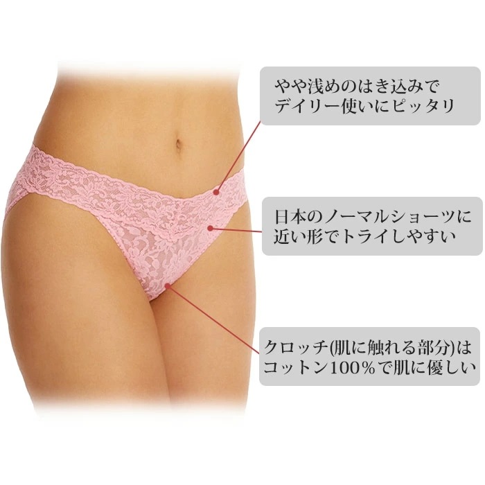 ハンキーパンキー Hankypanky シグニチャーレースVキニ 総レースハイレッグショーツ V-キニ ローライズショーツ レディース 4メ-5運 H482374