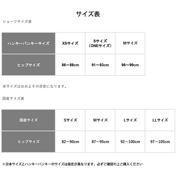 ハンキーパンキー Hankypanky シグニチャーレースVキニ 総レースハイレッグショーツ V-キニ ローライズショーツ レディース 4メ-5運 H482374