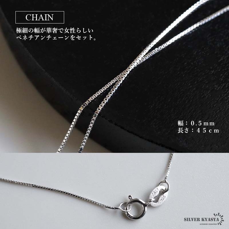 シルバー925 ストーンの輝きが魅力的なクロスネックレス 【ミディアム】 [cn152-cn129]