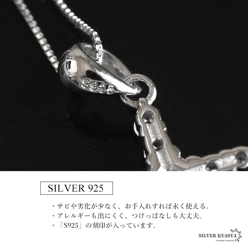 シルバー925 ストーンの輝きが魅力的なクロスネックレス 【ミディアム】 [cn152-cn129]