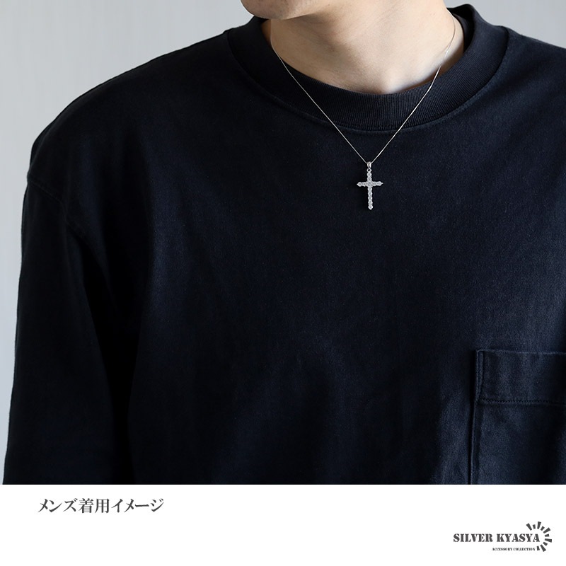 シルバー925 ストーンの輝きが魅力的なクロスネックレス 【ミディアム】 [cn152-cn129]