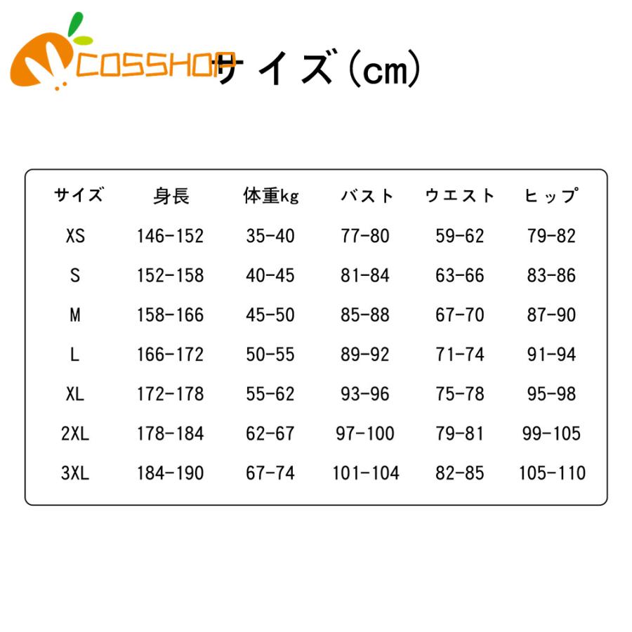 しかのこのこのここしたんたん 狸小路絹 風 コスプレ衣装 コスプレ服 コスム 演出服 二次会 イベント アニメ 仮装 パーティー しかのこのこのここしたんたん 狸小路絹 風 コスプレ衣装 コスプレ服 コスム 演出服 二次会 イベント アニメ 仮装 パーティー