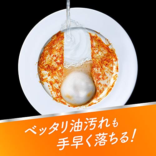 【ケース販売】キュキュット RelaxDays(リラックスデイズ) 食器用洗剤 ヴァーベナ＆シトラスの香り 詰め替え 770ml 12個