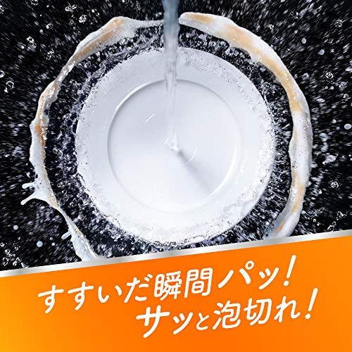 【ケース販売】キュキュット RelaxDays(リラックスデイズ) 食器用洗剤 ヴァーベナ＆シトラスの香り 詰め替え 770ml 12個