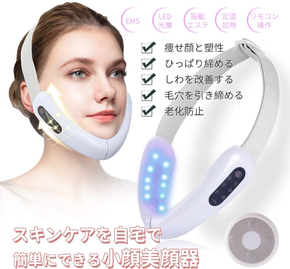 Qoo10] 小顔美顔器 V颜 痩顔 EMSマッサージ
