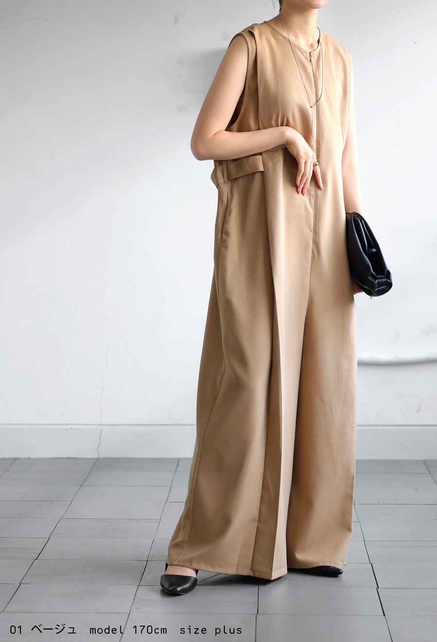 オールインワン レディース ボトムス パンツ 無地 ・8月14日10時発売メール便不可