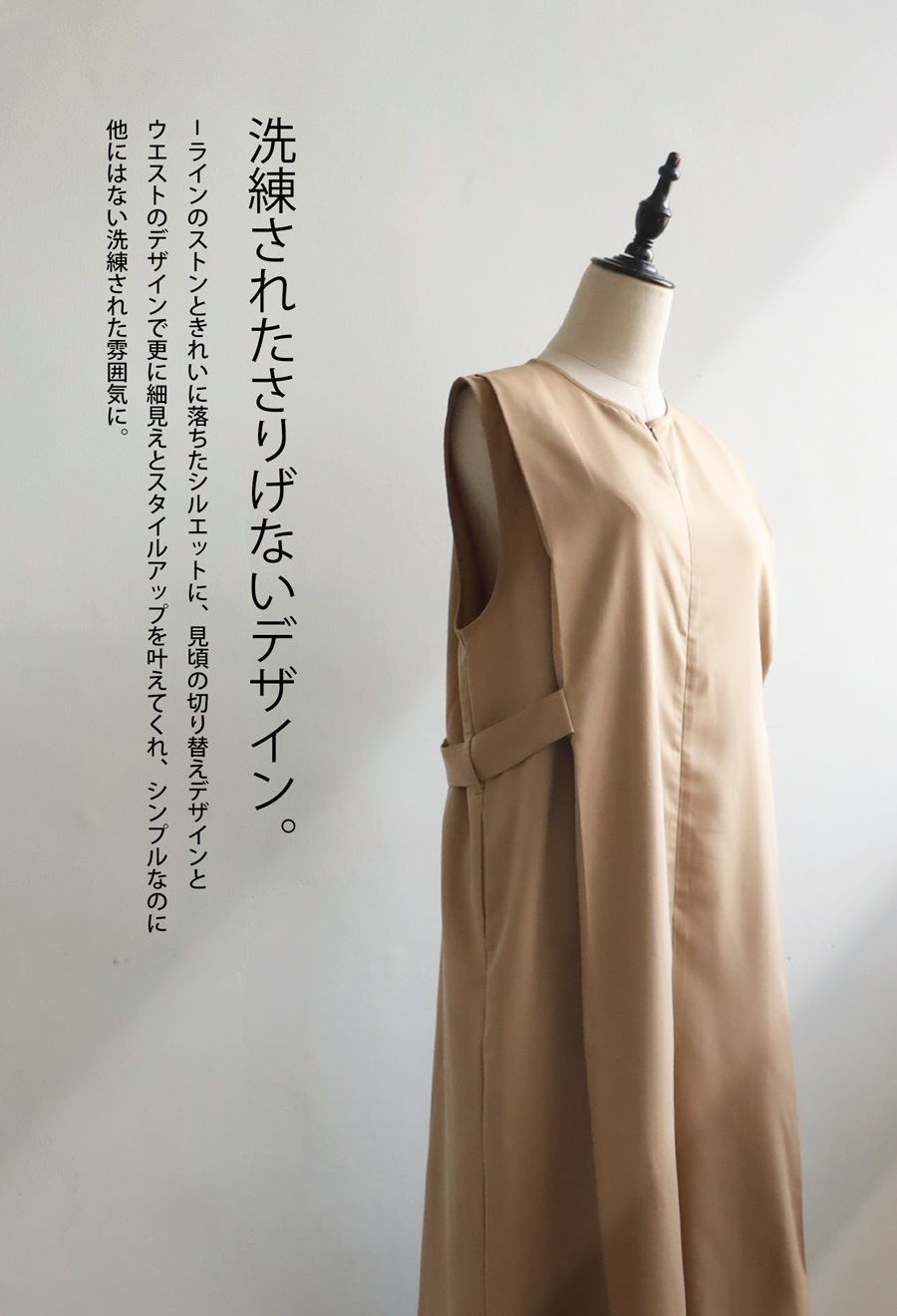 オールインワン レディース ボトムス パンツ 無地 ・8月14日10時発売メール便不可