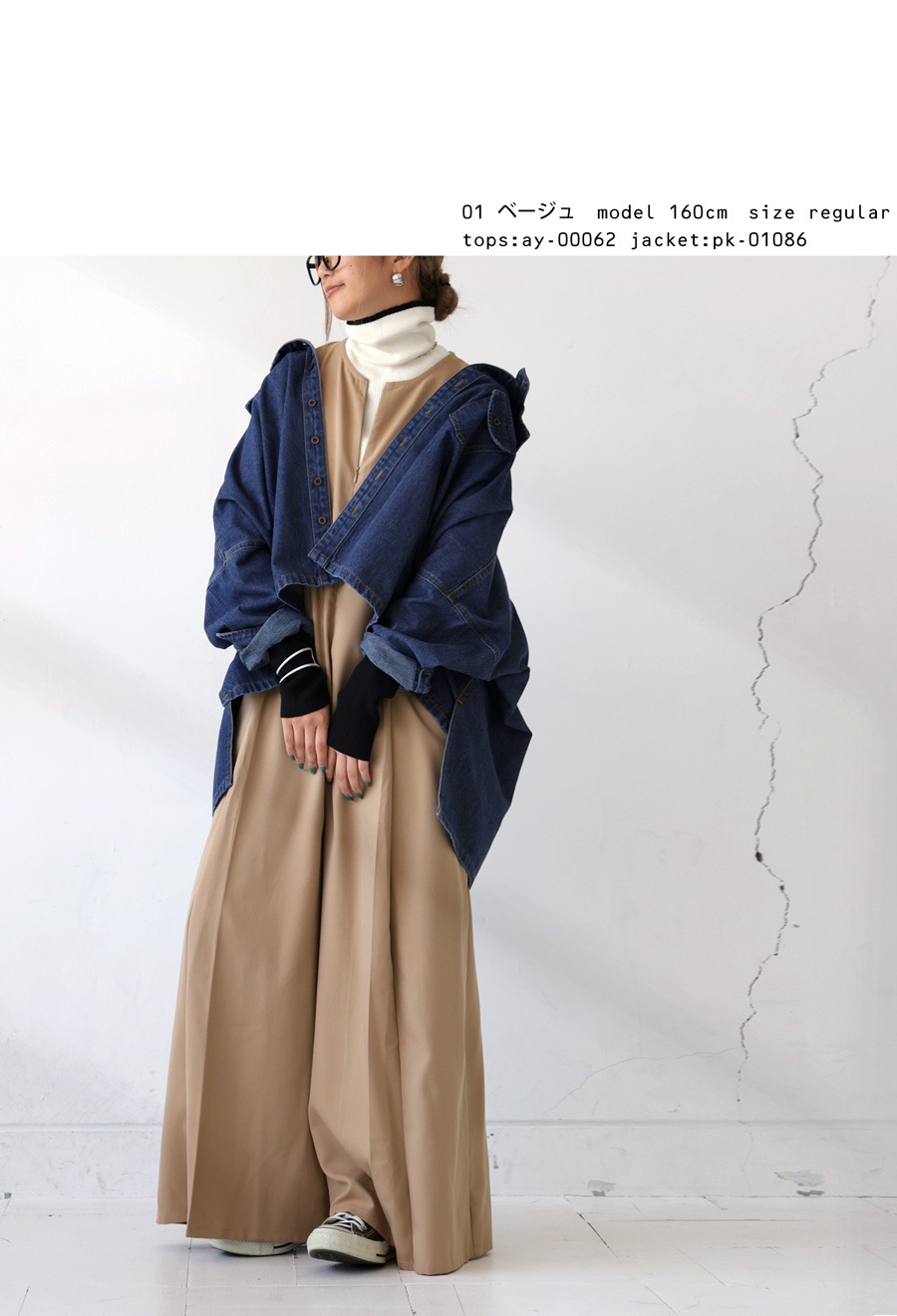 オールインワン レディース ボトムス パンツ 無地 ・8月14日10時発売メール便不可