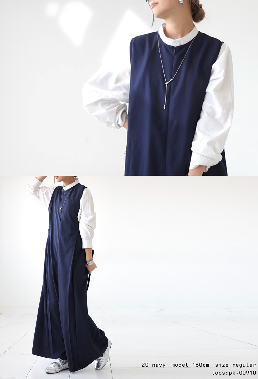 オールインワン レディース ボトムス パンツ 無地 ・8月14日10時発売メール便不可