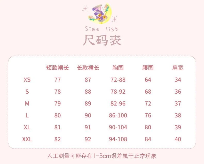 ショート/ロングプリンセスドレスマフィンロリータドッグショートドレスロリータチョッキ