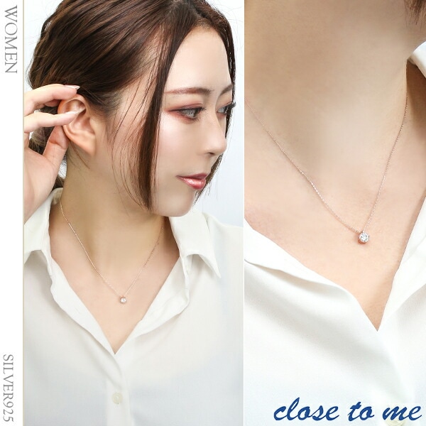 close to me 1粒 CZ シルバー ピンクゴールド ペアネックレス 刻印 刻印無料