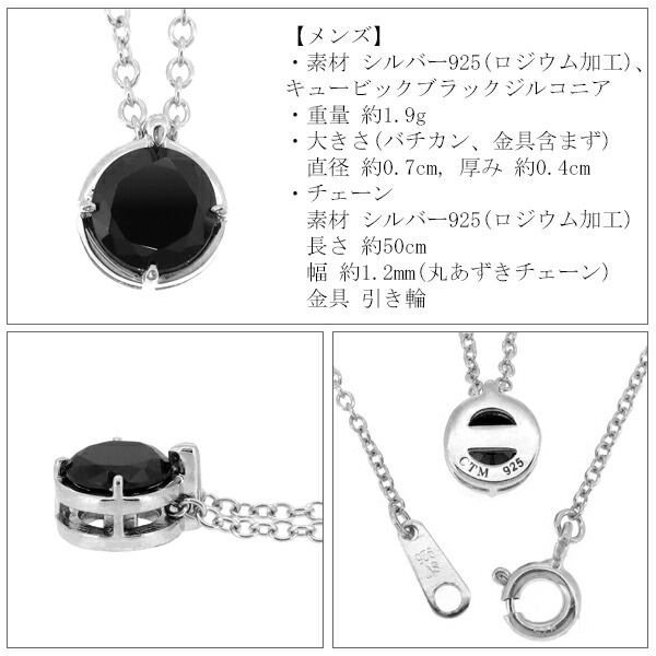 close to me 1粒 CZ シルバー ピンクゴールド ペアネックレス 刻印 刻印無料