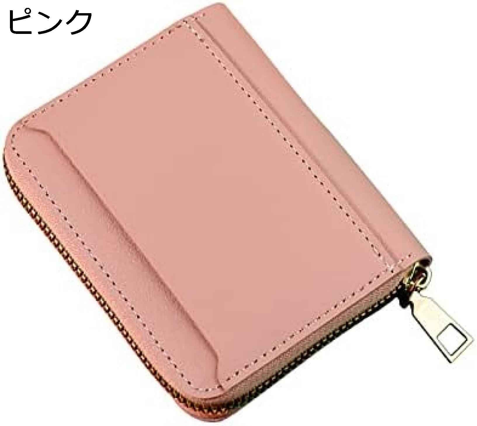 【20%OFFクーポン】二つ折り財布 レディース 短財布 財布 ミニ財布 小さい 折りたたみ財布 メンズ レディース カードケース スキミング防止 コインスルー 二つ折り 薄型 コンパクト クリスマス