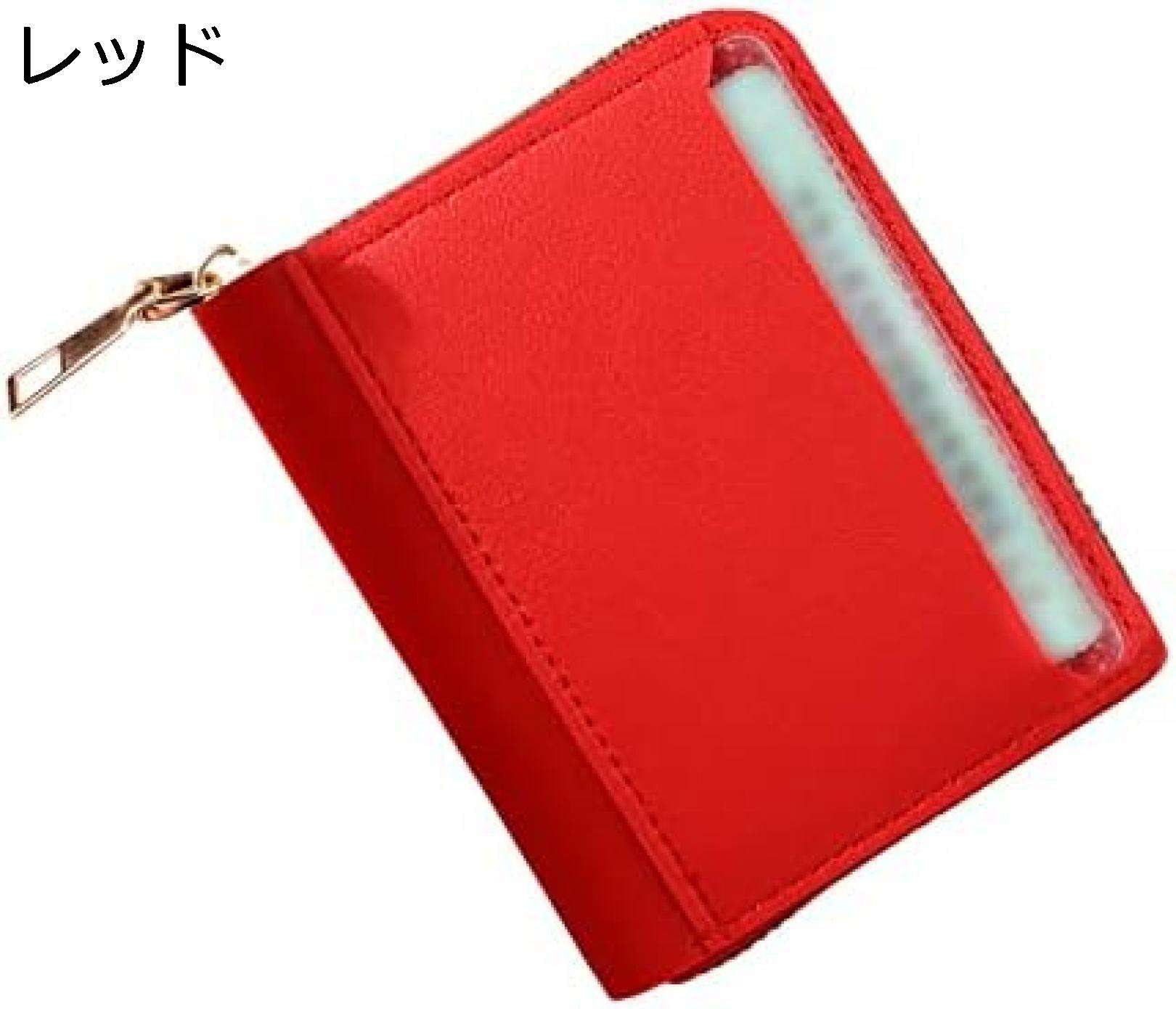 【20%OFFクーポン】二つ折り財布 レディース 短財布 財布 ミニ財布 小さい 折りたたみ財布 メンズ レディース カードケース スキミング防止 コインスルー 二つ折り 薄型 コンパクト クリスマス