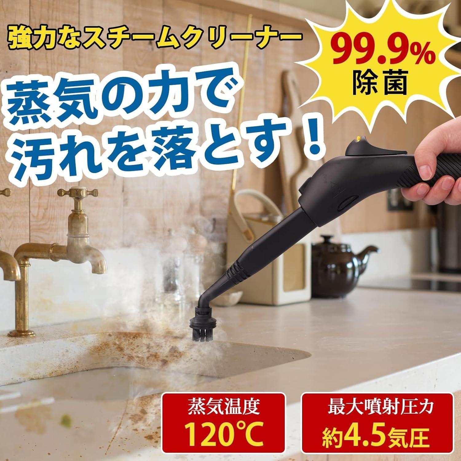 スチームクリーナー21ピースアクセサリーセット付き多目的スチームモップ多目的および多面床用の1.1L水タンク容量スチーム洗浄機 除菌 掃除 年末清掃 16.4フィート電源コード スチームクリーナー21ピースアクセサリーセット付き多目的スチームモップ多目的および多面床用の1.1L水タンク容量スチーム洗浄機 除菌 掃除 年末清掃 16.4フィート電源コード