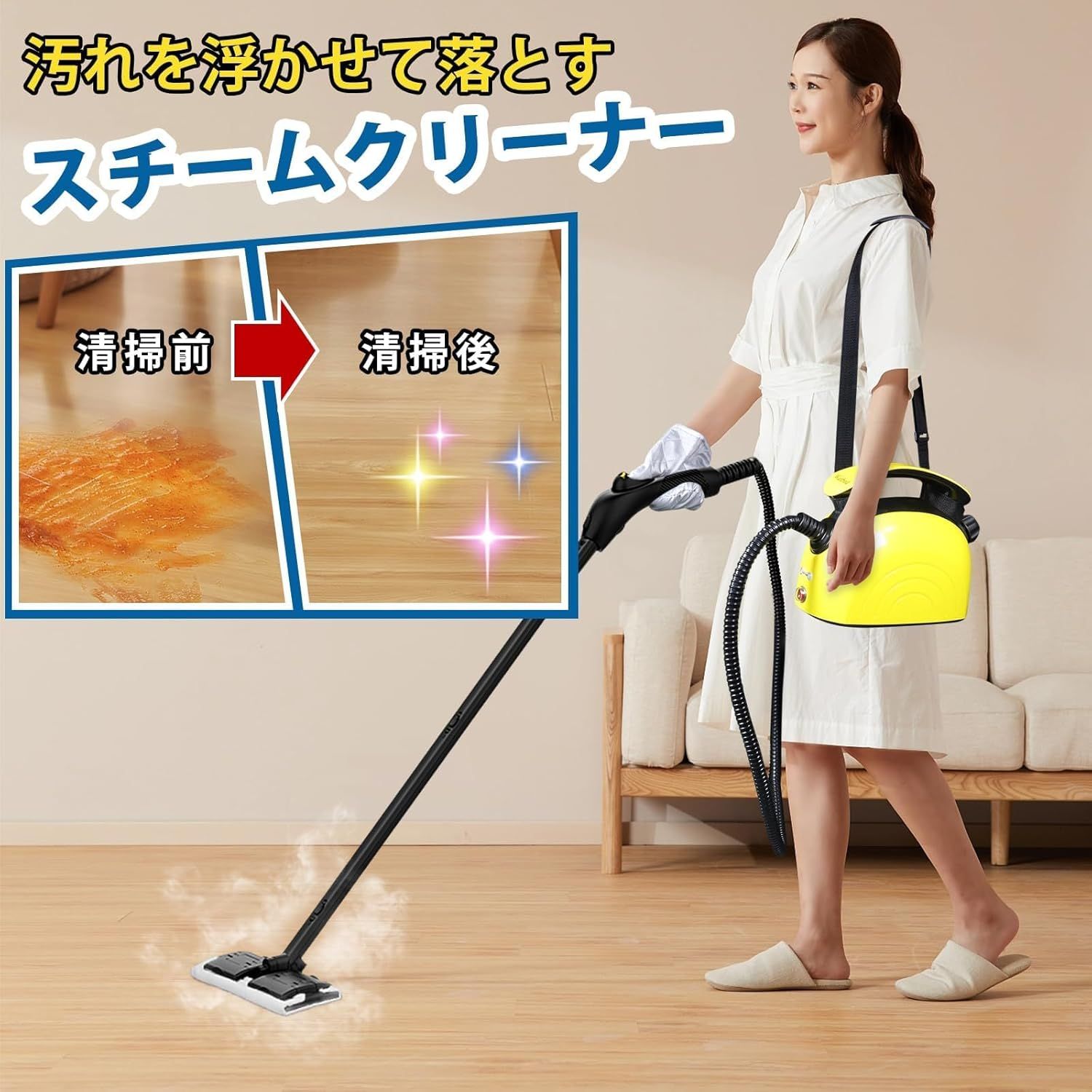 スチームクリーナー21ピースアクセサリーセット付き多目的スチームモップ多目的および多面床用の1.1L水タンク容量スチーム洗浄機 除菌 掃除 年末清掃 16.4フィート電源コード スチームクリーナー21ピースアクセサリーセット付き多目的スチームモップ多目的および多面床用の1.1L水タンク容量スチーム洗浄機 除菌 掃除 年末清掃 16.4フィート電源コード