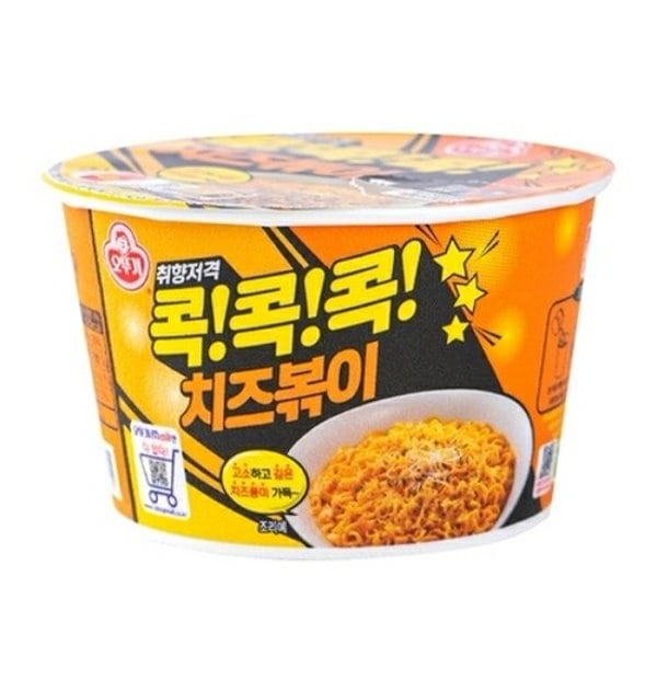 Qoo10] 辛ラーメン 三養オットゥギ 八道 韓国大人気 カップ