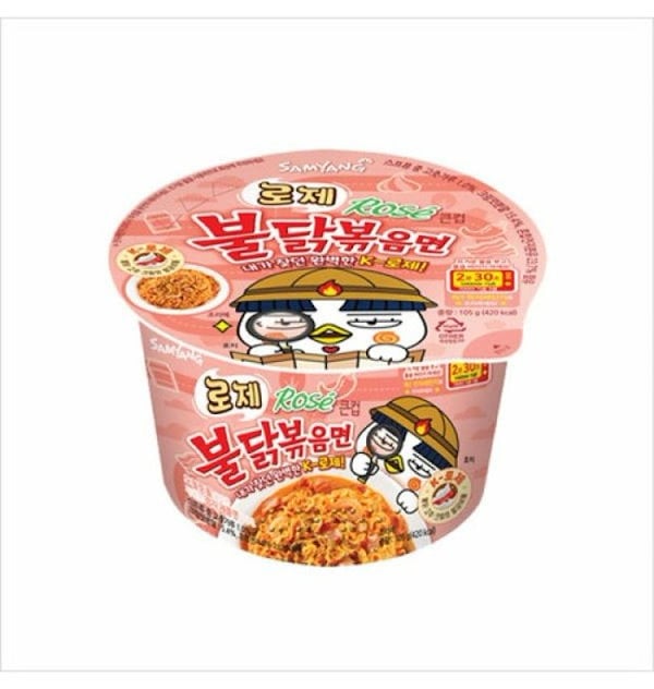 Qoo10] 辛ラーメン 三養オットゥギ 八道 韓国大人気 カップ