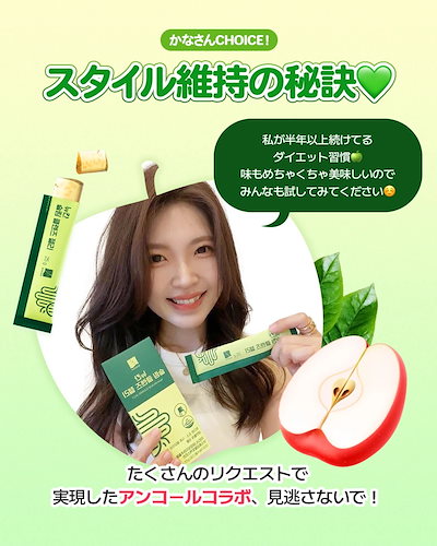 ダイエットサプリ boochan ダイエットサプリ boochan 楽天市場】【レビューでもう1個