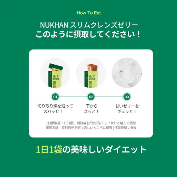 Qoo10] NUKHAN 【KANA PICK】NUKHAN ニュ