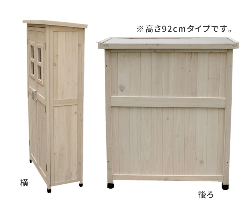 ベランダ薄型収納庫1600 SPG-001 収納 木製 北欧 物置 屋外 組み立て式 組立式 ガーデニング 園芸 ベランダ薄型収納庫1600 SPG-001 収納 木製 北欧 物置 屋外 組み立て式 組立式 ガーデニング 園芸