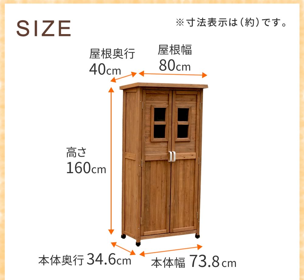 ベランダ薄型収納庫1600 SPG-001 収納 木製 北欧 物置 屋外 組み立て式 組立式 ガーデニング 園芸 ベランダ薄型収納庫1600 SPG-001 収納 木製 北欧 物置 屋外 組み立て式 組立式 ガーデニング 園芸