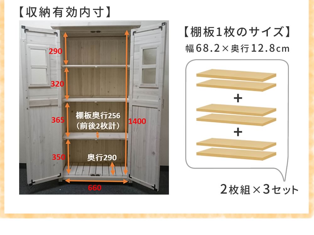 ベランダ薄型収納庫1600 SPG-001 収納 木製 北欧 物置 屋外 組み立て式 組立式 ガーデニング 園芸 ベランダ薄型収納庫1600 SPG-001 収納 木製 北欧 物置 屋外 組み立て式 組立式 ガーデニング 園芸