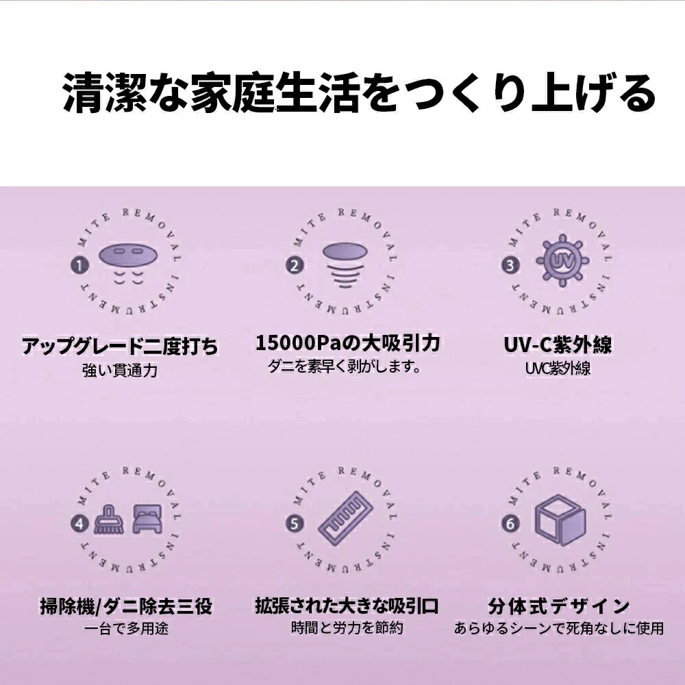 掃除機 コードレス ダニ駆除 強力 スティッククリーナー コードレス サイクロン式 充電式 航続時間長 15000Pa 軽量 静音 小型 紫外線殺菌 吸引力 ハンディー クリーナー コンパクト 省エネ 掃除機 コードレス ダニ駆除 強力 スティッククリーナー コードレス サイクロン式 充電式 航続時間長 15000Pa 軽量 静音 小型 紫外線殺菌 吸引力 ハンディー クリーナー コンパクト 省エネ