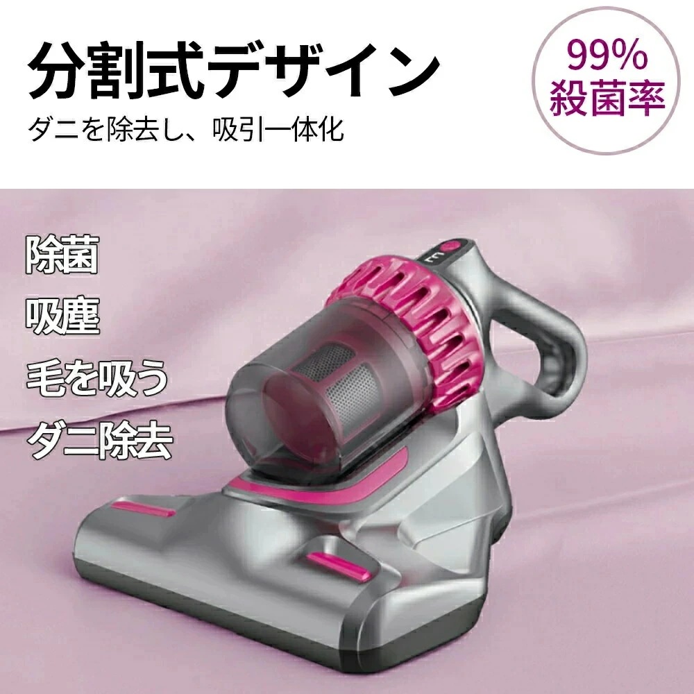 掃除機 コードレス ダニ駆除 強力 スティッククリーナー コードレス サイクロン式 充電式 航続時間長 15000Pa 軽量 静音 小型 紫外線殺菌 吸引力 ハンディー クリーナー コンパクト 省エネ 掃除機 コードレス ダニ駆除 強力 スティッククリーナー コードレス サイクロン式 充電式 航続時間長 15000Pa 軽量 静音 小型 紫外線殺菌 吸引力 ハンディー クリーナー コンパクト 省エネ