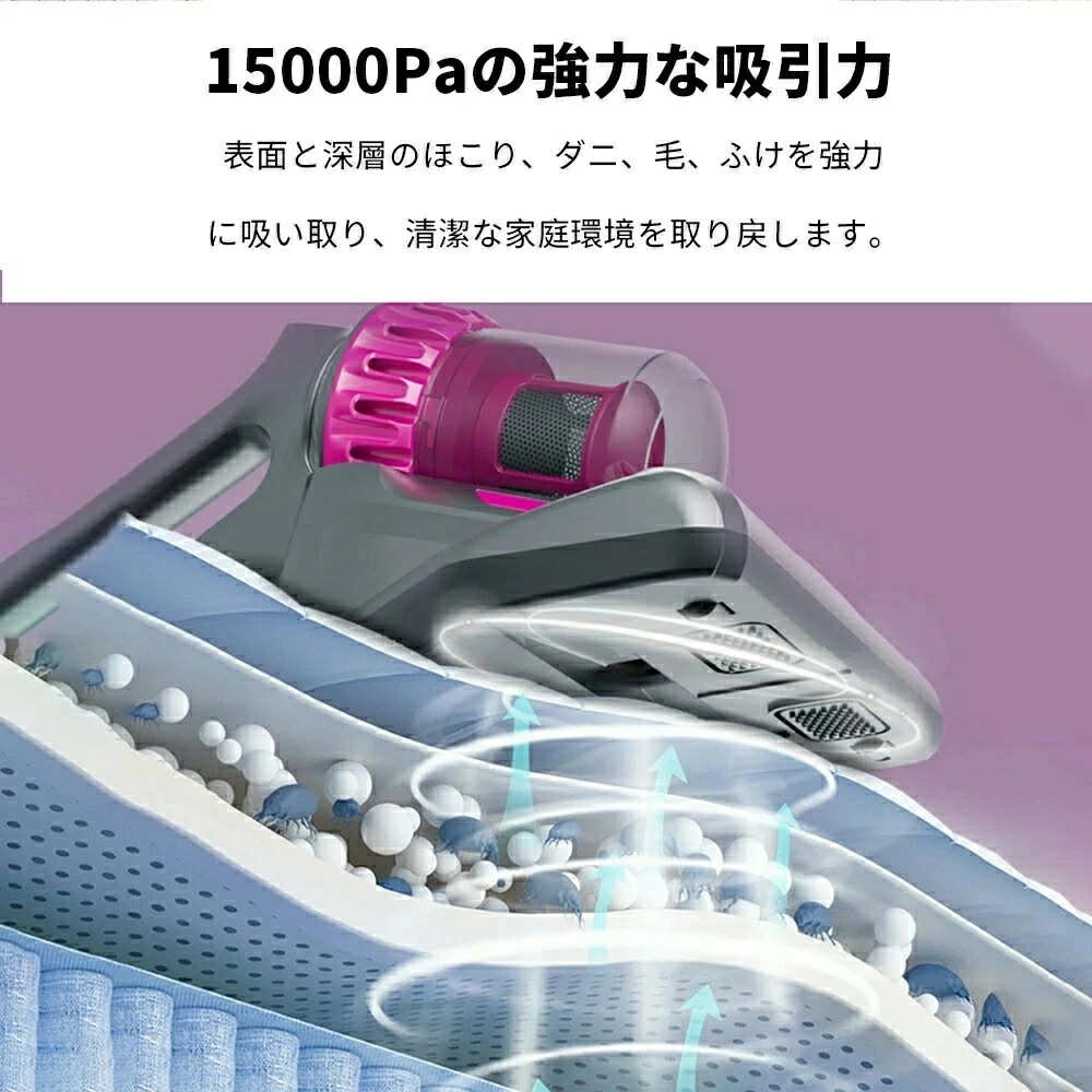 掃除機 コードレス ダニ駆除 強力 スティッククリーナー コードレス サイクロン式 充電式 航続時間長 15000Pa 軽量 静音 小型 紫外線殺菌 吸引力 ハンディー クリーナー コンパクト 省エネ 掃除機 コードレス ダニ駆除 強力 スティッククリーナー コードレス サイクロン式 充電式 航続時間長 15000Pa 軽量 静音 小型 紫外線殺菌 吸引力 ハンディー クリーナー コンパクト 省エネ