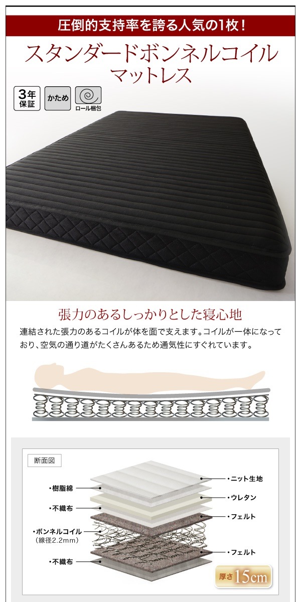 棚/コンセント付き フロアベッド [SKY line]スカイ/ライン [スタンダードボンネルコイルマットレス付き] シングル [フレーム色]ライトグレー [マットレス色]ブラック