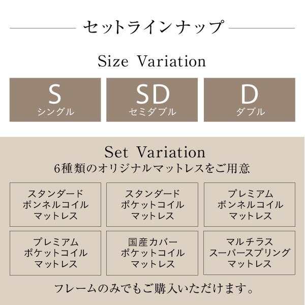 本店は ベッド セミダブル 棚コンセント付デザインすのこベッド グレイスター 国産カバーポケットコイルマットレス付 セミダブルベッド 送料無料 日本産 Www Dimkomerc Com Mk