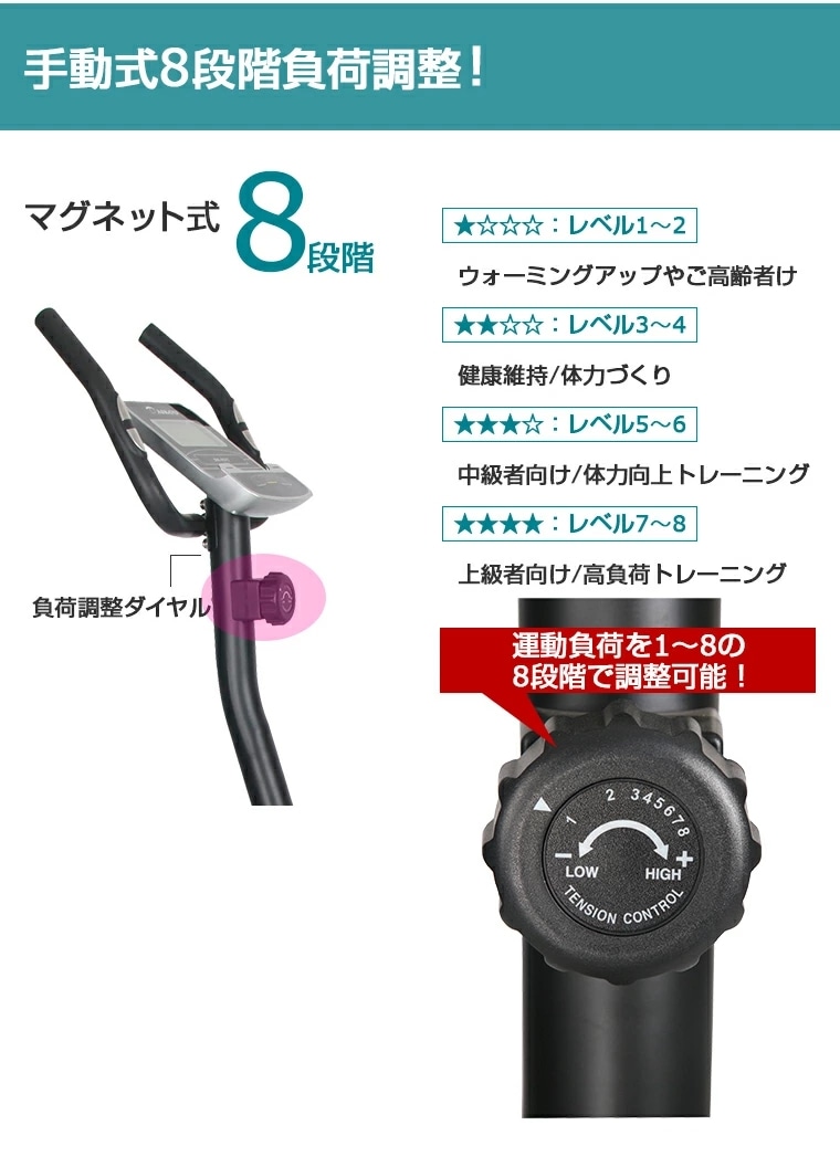 DAIKOU 家庭用 アップライトバイク DK-8507 フィットネスバイク ルームサイクル 省スペ DAIKOU 家庭用 アップライトバイク DK-8507 フィットネスバイク ルームサイクル 省スペ