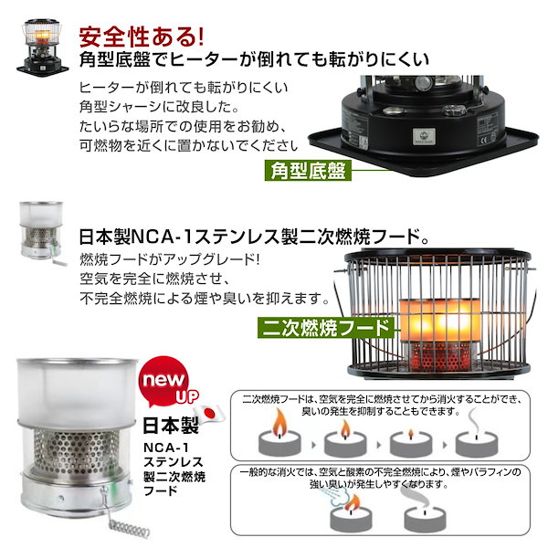 Qoo10] 【2024新型登場防寒対策】石油ストーブ