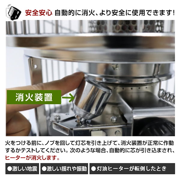 Qoo10] 【2024新型登場防寒対策】石油ストーブ