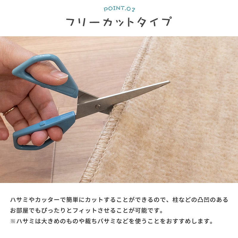 ペットにやさしいカーペット 4.5畳 261X261cm ラグ カーペット タマズライフ 正方形 江戸間4.5帖 四畳半 E45-TAMASLIFE