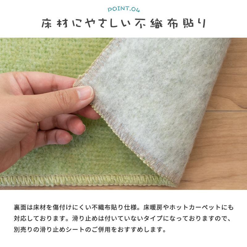ペットにやさしいカーペット 4.5畳 261X261cm ラグ カーペット タマズライフ 正方形 江戸間4.5帖 四畳半 E45-TAMASLIFE